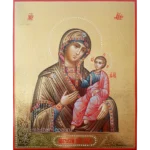 Икона Иверской Божией Матери