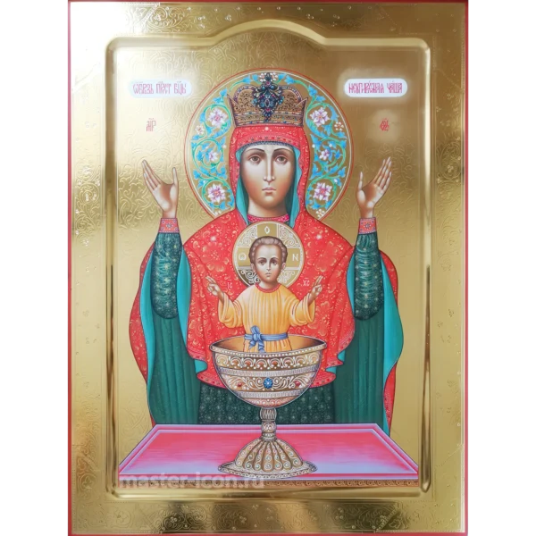 Икона Неупиваемая Чаша