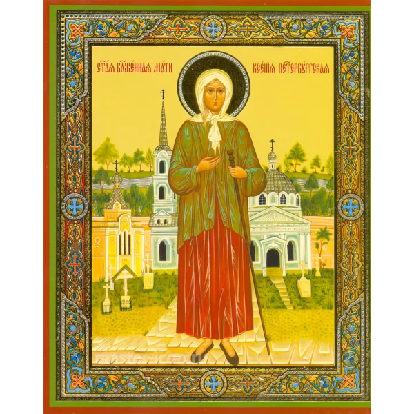 Икона Блаженная Ксения Петербургская