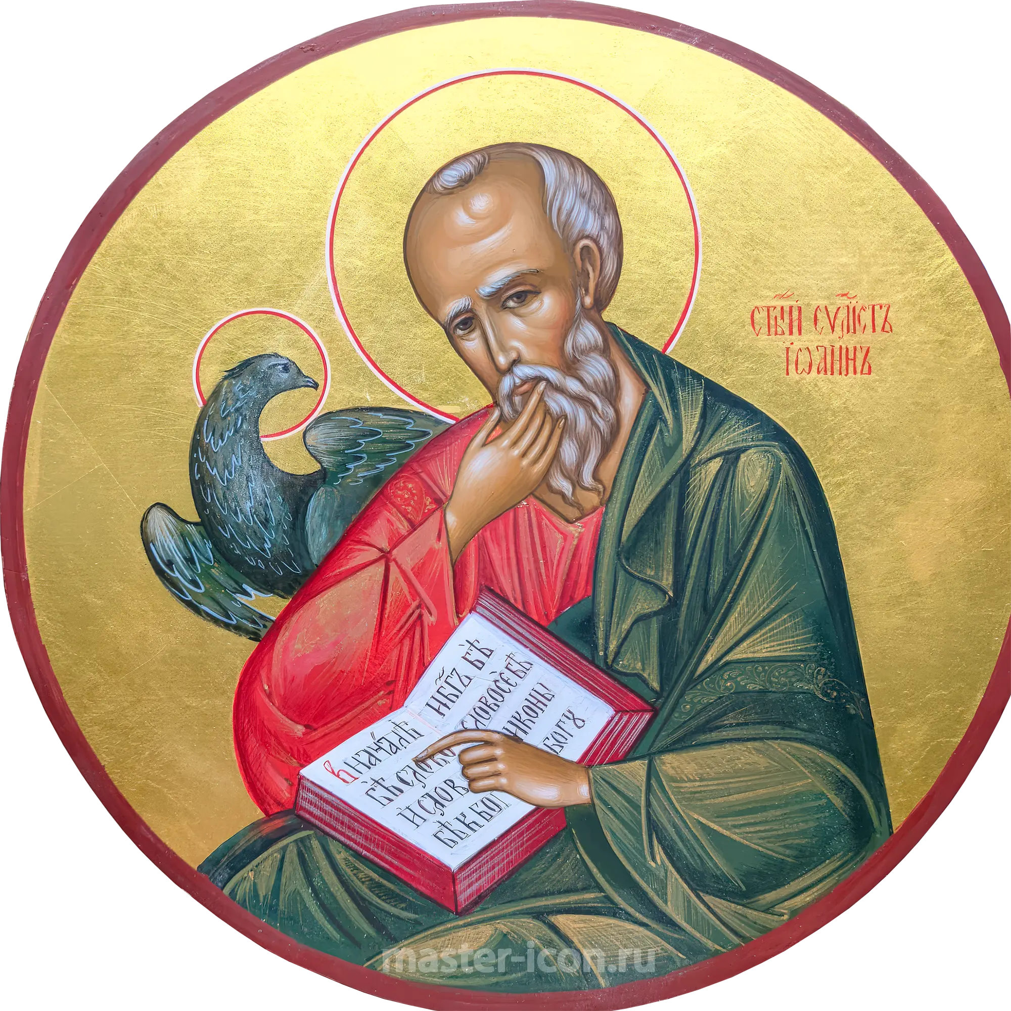 Икона Апостола Иоанна на царские врата Икона Апостола Иоанна на царские врата