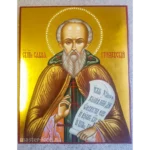 Икона Савва Сторожевский